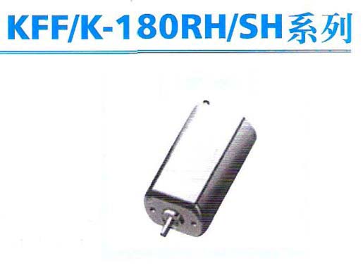 KFF K-180RH SH s.jpg